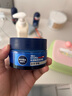 妮维雅（NIVEA）男士【深层滋润】补水保湿水活畅透深润霜50g*2清爽润肤面霜 实拍图