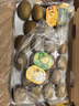 佳沛（zespri）新西兰  阳光金奇异果巨大果22粒原箱 单果重约144-175g 猕猴桃 实拍图