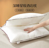 水星家纺枕头枕芯酒店枕头护颈枕头芯家用一对纯棉抗菌可水洗高枕48x74cm 实拍图