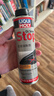 力魔（LIQUI MOLY）德国原装进口蓝烟消除剂 缓解烧机油  300ml 汽车用品 实拍图