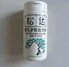 松达松花粉爽身粉婴儿痱子粉非玉米粉无滑石粉护臀舒爽腌脖子52g 实拍图