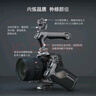 斯莫格（SmallRig）4481 适用Sony A7M4全包兔笼迅鹰H21快拆拓展框摄影手持拍摄套件索尼A7R5/A7S3监视器支架摄像配件 实拍图