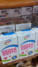 伊利脱脂牛奶250ml*24盒*2箱 0脂肪 8月产 实拍图