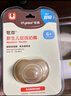 世喜安抚奶嘴6个月以上防胀气 新生婴儿夜用扁头防龅牙哄睡 超轻air款 实拍图