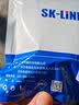 SK-LINK超五类网线对接头 网络延长连接器 RJ45网口直通头水晶头模块适用网线面板配线架白色SK-RJDT5WT 实拍图