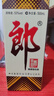 郎酒郎牌郎酒 白酒 酱酒 53度 500ml*6 六瓶装 自享赠礼口粮酒 实拍图