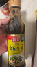 海天 生抽酱油500ml 0添加防腐剂【特级金标酱油】金标系列 实拍图