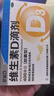 维生素D滴剂 （胶囊型）30粒*2盒+星鲨高钙海藻粉蘑菇维D凝胶糖果1.4g/粒*30粒*2盒  实拍图