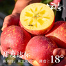 山姆大叔 丑苹果昭通苹果冰糖级【多地次日达】苹果水果礼盒圣诞节礼物 【金标·甄选果】单果70-80mm｜甜爆了 10斤装【高山老树果-更脆甜】净8 实拍图