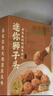 同庆楼红烧迷你狮子头 1斤装*3盒 中华老字号 肉丸子 加热即食 实拍图