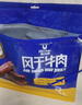 科尔沁超干风干牛肉干 辣味300g 袋装 休闲零食 肉干肉脯 内蒙特产小吃 实拍图