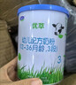 君乐宝有机优萃3段幼儿配方奶粉170g听装(12-36个月幼儿适用）新旧随机 实拍图