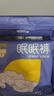 倍舒特眠眠裤 棉柔夜用防漏裤型卫生巾L码 20条110-160斤京东自营安睡裤 实拍图