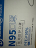 袋鼠医生N95医用防护口罩鱼嘴型一次性灭菌防尘雾霾独立包装立体白色30只 实拍图