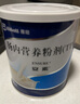 【原研进口】安素 肠内营养粉剂(TP) 400g/盒 实拍图