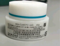 珂润（Curel）保湿滋润乳霜40g*3 神经酰胺护理 面霜 敏感肌男女适用 成毅代言 实拍图