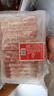 鲜京采国产原切高钙羊肉卷1.6斤（400g*2） 火锅食材 羊肉生鲜 实拍图