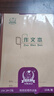 多利博士16k作文本大号作业本加厚学生3-6年级初中作文本子北京学校指定标准作文簿24+2页10本【开学必备】 实拍图