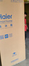 海尔（Haier）小红花482L法式多门冰箱594mm专业超薄零嵌BCD-482WGHFDB9SYU1国家补贴 实拍图
