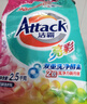 洁霸（ATTACK）亮彩无磷洗衣粉2.5kg 亮丽如新花王护色柔顺配方双重洁净酵素 实拍图