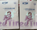 安可新孕产妇一次性内裤女灭菌独立包装月子纯棉内裤大码 XXL码10条装 实拍图