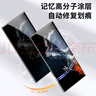 闪魔 适用于三星S22/23ultra手机膜22+微晶软膜全覆盖高清水凝膜曲面防爆防指纹保护膜 S22 Ultra【全胶隐形膜】1片+神器 实拍图