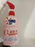 奥妙【新升级去除HPV】内衣内裤洗衣液樱花300g*2 去血渍99.9%除菌 实拍图