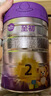 a2至初2段奶粉较大婴幼儿配方奶粉6-12月850g*6罐二段奶粉乳铁蛋白 实拍图