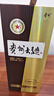 茅台 贵州大曲80年代 酱香型白酒 53度 500ml 单瓶装 实拍图