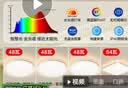 欧普照明（OPPLE）全光谱护眼客厅吸顶灯主灯大灯护眼LED吸顶灯具灯饰卧室灯餐厅 智慧光B4【4室1厅】5灯 实拍图