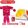 九孝堂中元节七月半清明寒衣祭祀用品纸衣服男女纸衣烧纸送全套用衣服棉衣高档套装加大布料加棉加厚明日送达布料鞋 女款-粉色5件套长裤版+厚棉被3件套* 实拍图