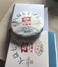 大益TAETEA茶叶普洱茶生茶 5年干仓 经典标杆饼茶100g*5 品质口粮茶 实拍图