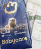 babycare皇室狮子王国弱酸纸尿裤bbc宝宝尿片夏季超薄透气婴儿尿不湿尿片 迷你装S码 1包 29片 【体重4-8KG】 实拍图
