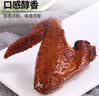 乡吧佬 香卤鸡全翅肉干零食卤味翅尖熟食休闲小吃即食手撕风干 35g*3袋 实拍图