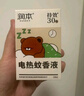 润本（RUNBEN）电蚊香液45ml×4瓶+1器小棕熊三档定时驱蚊液防蚊 实拍图
