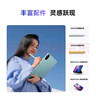 小米平板 REDMI Pad 2【国家补贴】红米 11英寸 2.5K屏 澎湃OS2 学习机 8+256G  紫色 平板电脑  实拍图