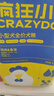 疯狂小狗 小型犬狗粮幼犬成犬宠物泰迪贵宾博美比熊小型犬通用粮 1.5kg3斤 实拍图