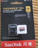 闪迪（SanDisk）256GB TF(MicroSD)内存卡 4K极速金卡A2 V30 U3行车记录仪 运动相机无人机 监控存储卡 读190MB/s 实拍图