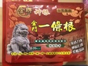 神根金牌一条根强力中国台湾筋骨肩颈腰腿一根筋膏贴 试用3片/包 实拍图