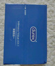 杜蕾斯（durex）超薄玻尿酸避孕套 水润缤纷四合一20只 安全套 成人性情趣用品 实拍图