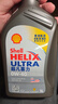 壳牌（Shell）全合成机油超凡喜力0W-40 API SP A3/B4级 1L灰壳保养香港进口 实拍图