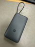 小米（MI）【3C认证】小米自带线充电宝 20000 22.5W 深灰可上飞机/火车多彩便携   iPhone安卓可用 实拍图