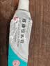 【3盒装】常州四药 赛庚啶乳膏1g:5mg*20g/支 适用于过敏性皮炎 接触性皮炎 荨麻疹皮肤瘙痒湿疹  实拍图
