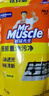 威猛先生（Mr Muscle）厨房重油污净去污去油清洁剂强力除垢除菌批发整箱补充装净味清新 【厨房油污剂】455g+420g*3袋装 实拍图