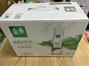 伊利金典4.4g高蛋白牛奶整箱 250ml*10瓶  礼盒装 实拍图
