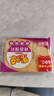 米多奇烤馍片烤馒头片代餐充饥休闲零食原味烤香馍片宿舍整箱 麻辣味 30片10包 实拍图