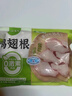 圣农鸡翅根2斤冷冻烤鸡翅根小鸡腿清真烧烤卤味食材  白羽鸡 实拍图