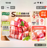 龙大肉食 猪五花肉块净重4斤 冷冻带皮五花肉猪五花烤肉 出口日本级 实拍图