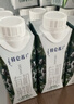蒙牛特仑苏嗨Milk脱脂纯牛奶250ml*10盒 0脂肪 精美京绣送礼盒装 实拍图
