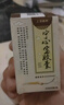 [普康]宁心宝胶囊 0.25g*50粒 5盒装 实拍图